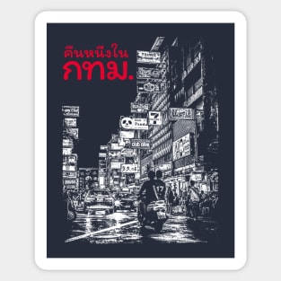 One Night in Bangkok Sticker